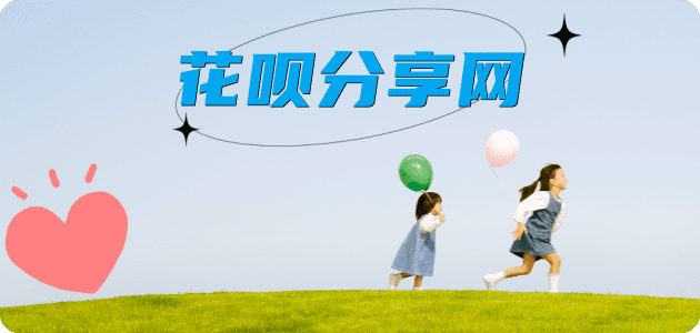 鸡西信用卡商家平台☀️诚信信用卡24小时在线接单 - 成都信用卡